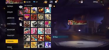 Сейфы для оружия: Аккаунт Free Fire MAX Основное: - Уровень профиля: 82 - Валюта на — 9