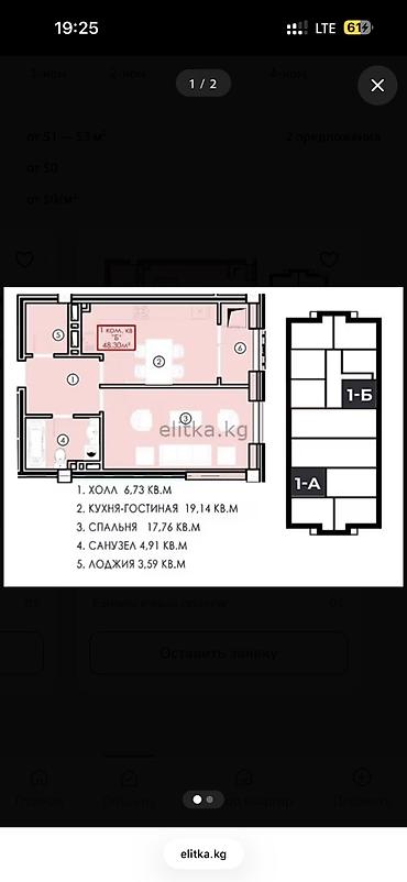 цены на квартиры в бишкеке 2026: 1 комната, 53 м², Золотой квадрат Элитка, 11 этаж, ПСО (под самоотделку) — 4
