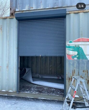 Секционные ворота: Ворота дарбаза пульт бүгүн эле ыңгайлуулукту тандаңыз! Элестетиңизчи — 11