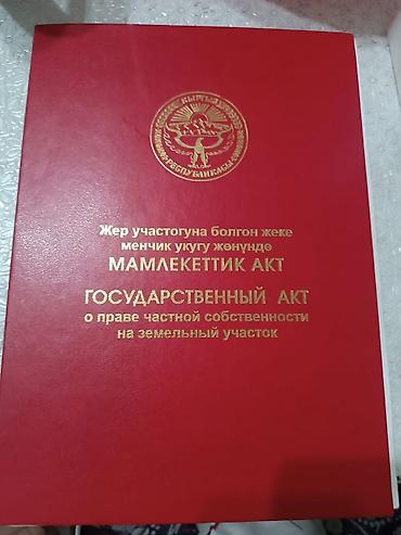 Односпальные кровати: ЫСЫК АТИНСКИЙ РАЙОН. Г. КАНТ. СЕЛО. ДЖЭЭК ПРОДАЁТСЯ ДОМ 4 КОМ САН — 19