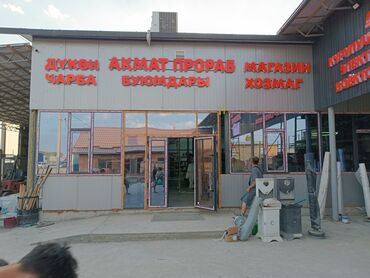 Изготовление рекламных конструкций: | Арки, Рекламные экраны, медиафасады, LED экраны, | Демонтаж, Разработка дизайна, Монтаж — 4