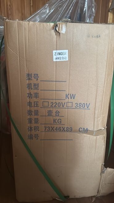 промышленный паровой утюг: Парогенератор ZINGER 6KW для гладильного оборудования, предназначенный