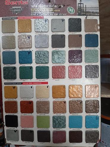 Грунт-эмаль 3 в 1: Краски 3в1 грунт эмаль производства Смоленского ЛКЗ оптом и в розницу — 11