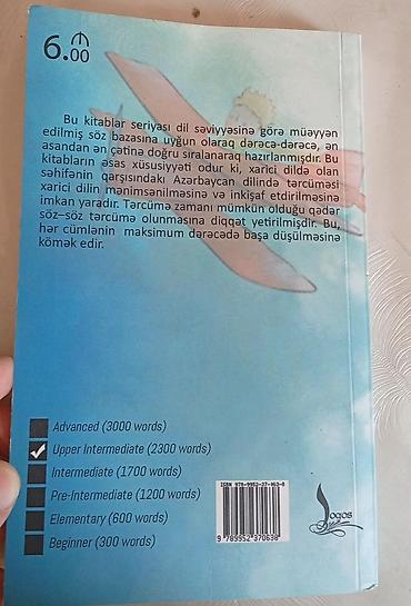 Школьные учебники: BALACA ŞEHZADE (ikidilli kitab) qiymet: 4 AZN TAM SELİQELİ — 4