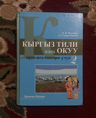 поур: Новый пользовались аккуратно состояние идеальное Есть уступка — 4