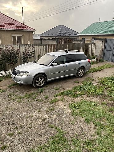 бу зонты: Subaru Legacy: 2004 г., 2 л, Автомат, Бензин, Универсал — 2