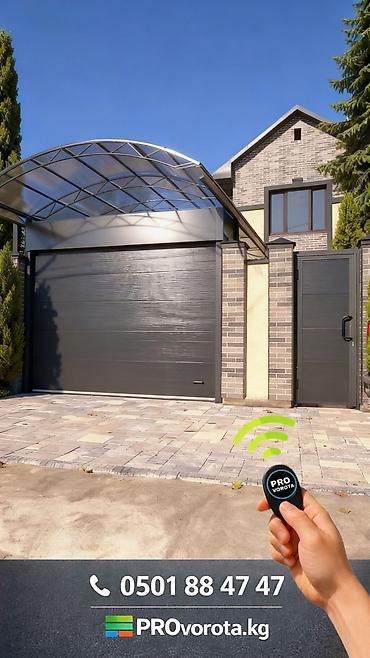 Секционные ворота: Сендвич панели, Автоматические, Alutech, Для холодильника, Для магазина, Для склада, Бронированные, Оптом, Новый, Бесплатная установка — 8