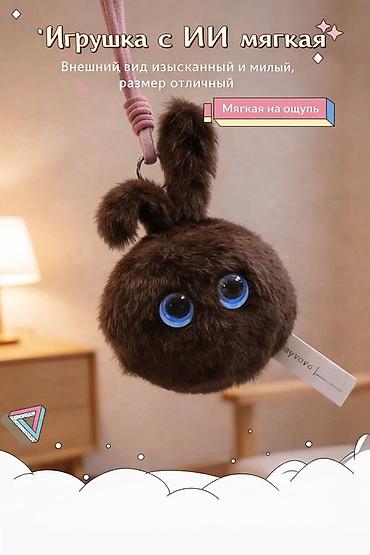 Другие товары для детей: Плюшевая игрушка с ИИ — интерактивный спутник для детей и взрослых — 2