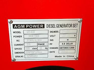 Инструменттер: Дизельный генератор AGM POWER, шумозащитный кожух - Тип: дизельная — 5