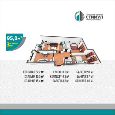 Продажа квартир: 3 комнаты, 95 м², Элитка, 7 этаж, ПСО (под самоотделку)