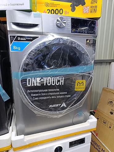 Стиральные машины автомат: Стиральная машина автомат, Новый, Avest, До 8 кг, Фронтальная, Оптом — 1