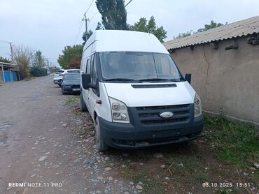 цементовоз купить бу: Ford Transit: 2007 г., 2.4 л, Механика, Дизель, Бус