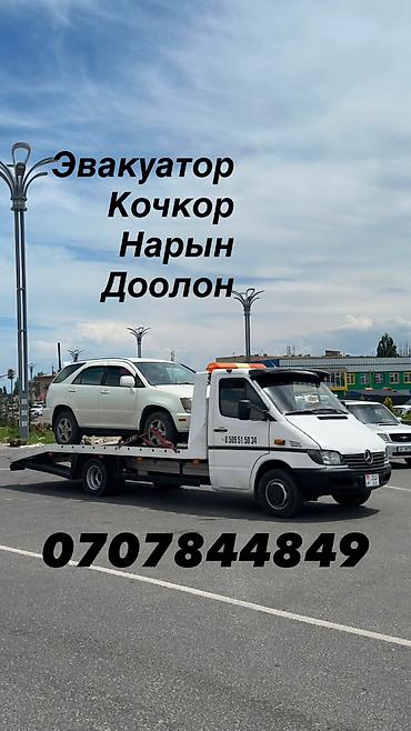 портал: С жёсткой сцепкой, С лебедкой, С ломаной платформой — 1