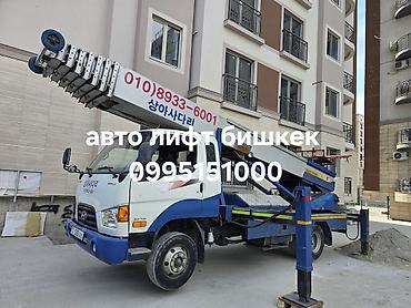 квартиры часовые: Автолифт автолифт — 1