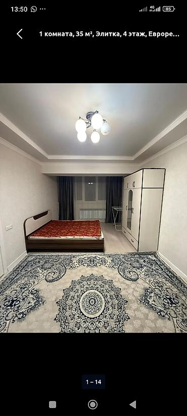 пантера коттедж вк: 1 комната, 35 м², Элитка, 4 этаж, Евроремонт — 4