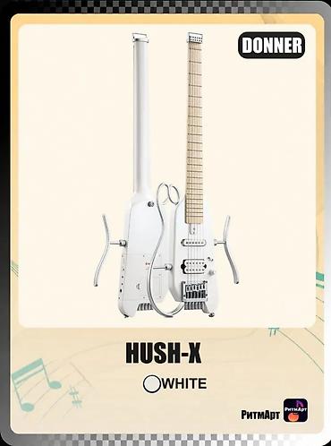 гитара балыкчы: Уникальная электрогитара Donner Hush X, тел (220)(679151) — 3