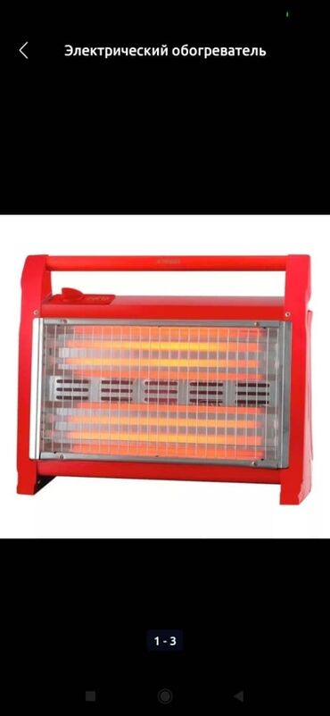 Запчасти и аксессуары для бытовой техники: Запчасти для обогревателя. Тена,Спирали,Нагревательные элементы,ножки — 15