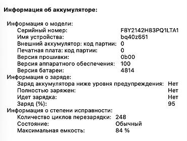 Ноутбуки Apple (MacBook): MacBook Pro 14″ M1 Pro — 16/512 GB 🇺🇸 Привезён из США 🇺🇸 Оригинальный — 9