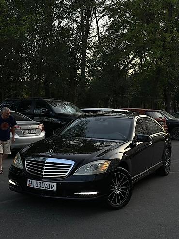 Mercedes-Benz: Mercedes-Benz S-Class: 2009 г., 5.5 л, Типтроник, Газ, Седан — 1
