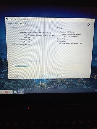 Acer: İşlənmiş Acer Extensa, 15 ", Intel Celeron, 512 GB, Ünvandan götürmə — 8