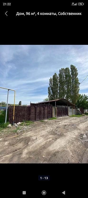 Продажа коттеджей и домов: Срочно, Срочно продаю Дом, 96м², 5 комнаты с времянкой Красная — 1