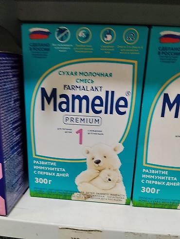 элевит кормление: Сухая молочная смесь Farmalakt Mamelle Premium 1 для детей с рождения — 1