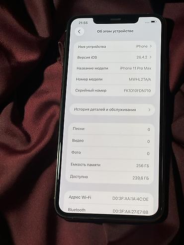 Уюлдук телефондор жана аксессуарлар: IPhone 11 Pro Max, Колдонулган, 256 ГБ, Алтын, Каптама, Куту, 75 % — 5