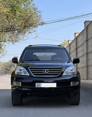 стекло нексия: Lexus GX: 2006 г., 4.7 л, Типтроник, Бензин, Жол тандабас