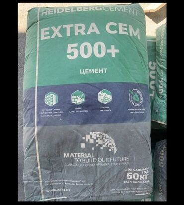 цена цемент бишкек: M-500