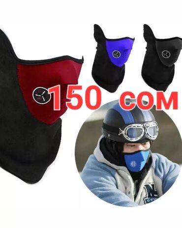 Сноуборды: Лыжные — 21