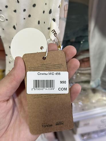 слип: Детский слип Mommy & Daddy, модель MD 456. - Цвет: белый с серыми — 2