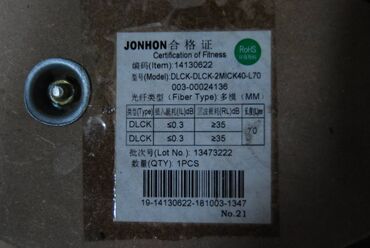 Elektrik kabelləri: Optik kabeller lahiyyemizden optik kabeller qaldi satilir nokia -da lalafo.az — 2 Elektrik kabelləri: Optik kabeller lahiyyemizden optik kabeller qaldi satilir nokia — 2