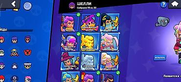 Үй жана бакча: Аккаунт Brawl Stars / Squad Busters с набором прокачанных персонажей и — 10