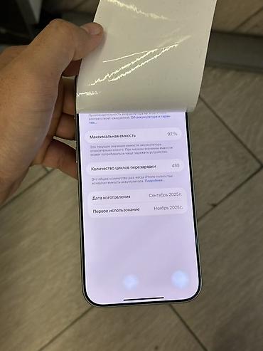 ayfon 13 pro: IPhone 17 Pro Max, Б/у, 512 ГБ, Белый, Коробка, 92 % — 4