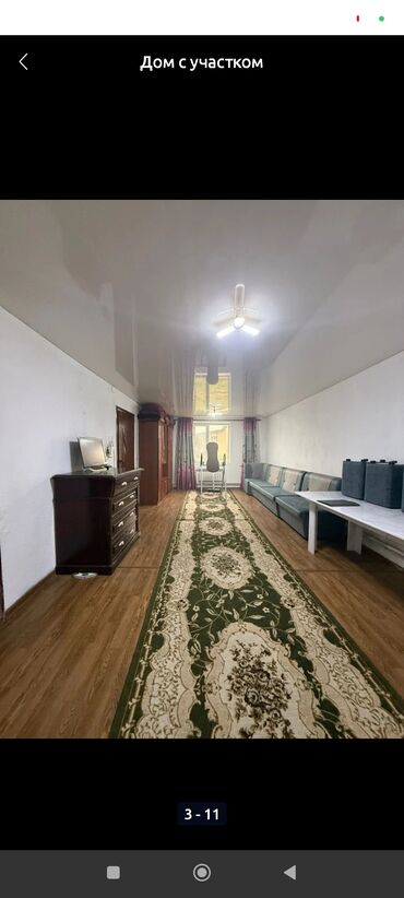 Продажа домов: Дом, 100 м², 5 комнат, Собственник, Косметический ремонт at lalafo.kg — 11 Продажа домов: Дом, 100 м², 5 комнат, Собственник, Косметический ремонт — 11