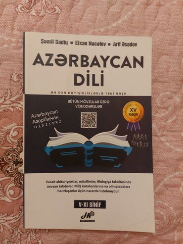 ağ uşaq krosovkaları: Digər