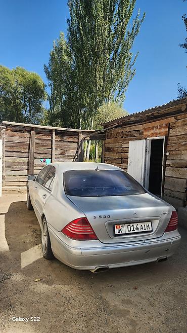 byd song plus ev: Mercedes-Benz S-Class: 1999 г., 4.3 л, Автомат, Бензин, Седан — 5