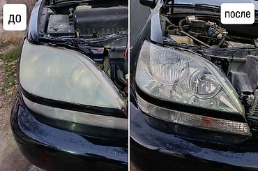 Другие автоуслуги: 🔧 ХИМИЧЕСКАЯ ПОЛИРОВКА 🔧 ✨ Без разбора 🛡 Без риска ⚡ Быстро и — 5