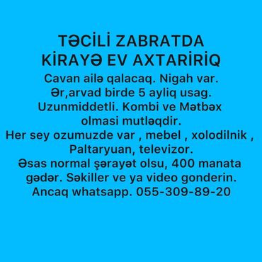 kirayə ev zabratda: 50 м², 2 комнаты