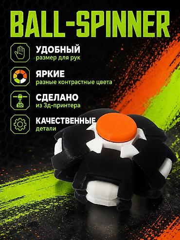 коврик hyperx: BALL-SPINNER — компактный антистресс-спиннер-шар для рук. - Удобный — 1