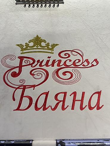 курсы 1 с: Компьютерная вышивка | Швейный цех | Жилеты — 2
