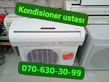 бытовая техника с уценкой: Кондиционер AUX, 40-45 м²