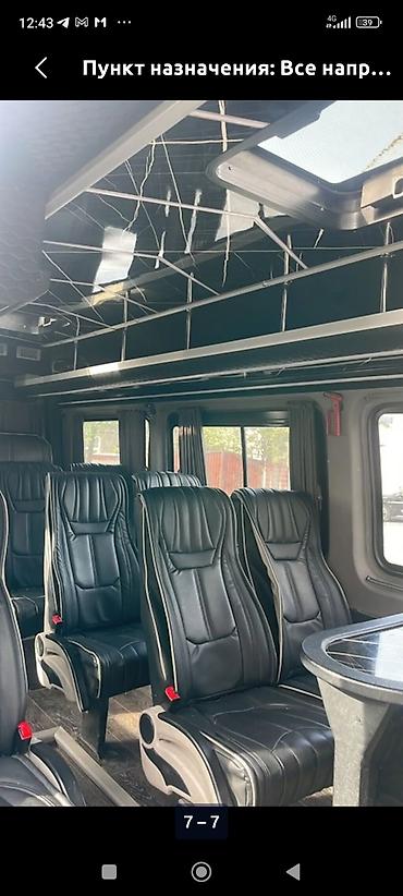 w210 e320: Пассажирский микроавтобус Mercedes‑Benz Sprinter (удлинённая высокая — 2