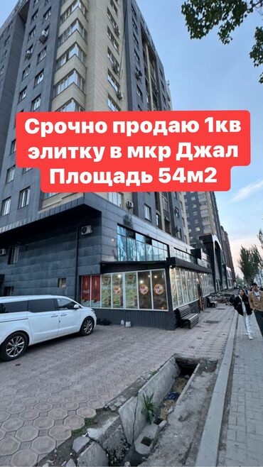 квартира студя: 1 комната, 54 м², Элитка, 11 этаж, Евроремонт