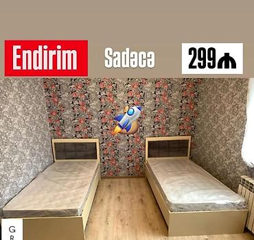 Дом и сад: Çarpayı — 1