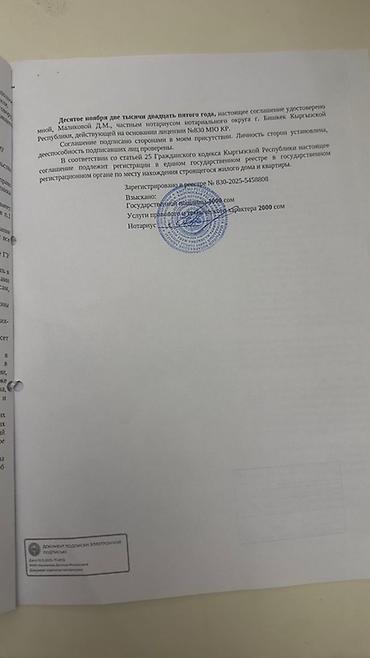 Новостройки от застройщика: Строится, 1 комната, 56 м² — 8