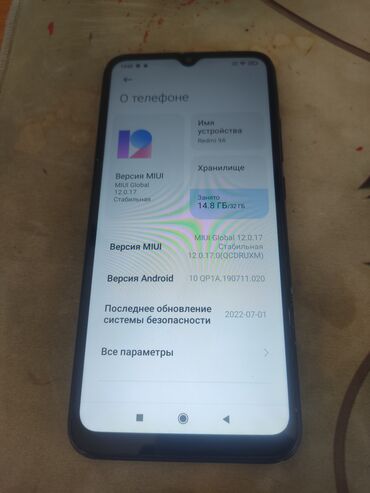 ксяоми ми 10 ультра: Смартфон Xiaomi Redmi 9A в черном цвете с операционной системой