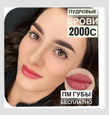ersag вход в личный кабинет кыргызстан: Сделайте красивые брови