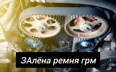 ремонт подвески: Плановое техобслуживание, Замена фильтров, Ремонт деталей автомобиля, без выезда