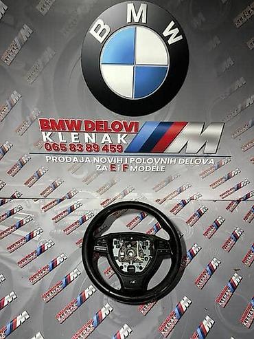 auto otpad vrsac: M-VOLAN SA VIBRACIJAMA F-SERIJ ZA BMW SERIJA 5, SERIJA 7 OD 2008. DO — 1